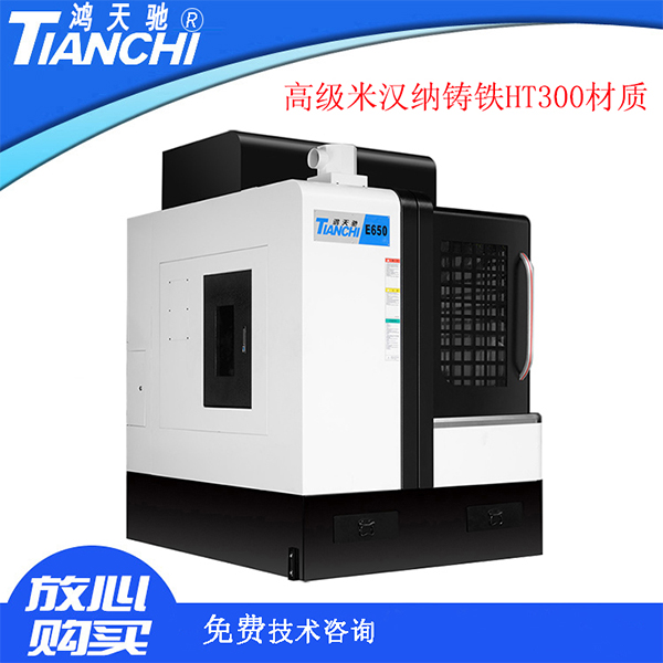 定制CNC雕銑機